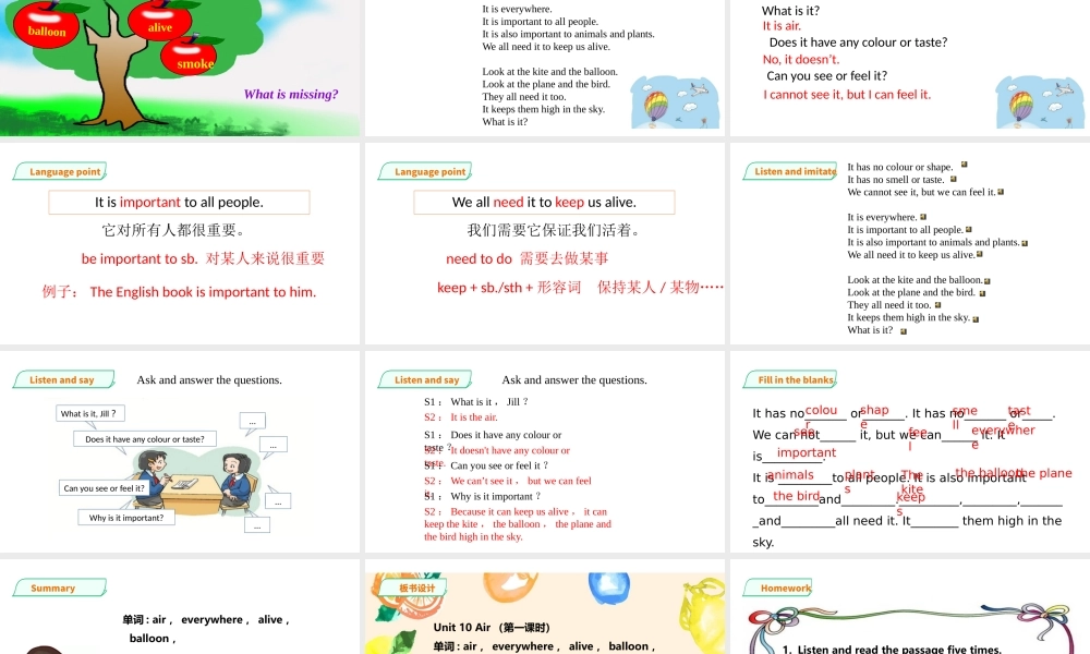 预课--Unit 10 Air(1)课件.pptx