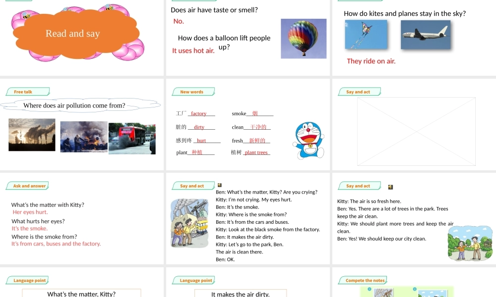 预课--Unit 10 Air(2)课件.pptx