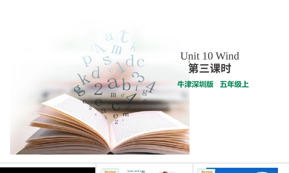 预课--unit 10-3.pptx