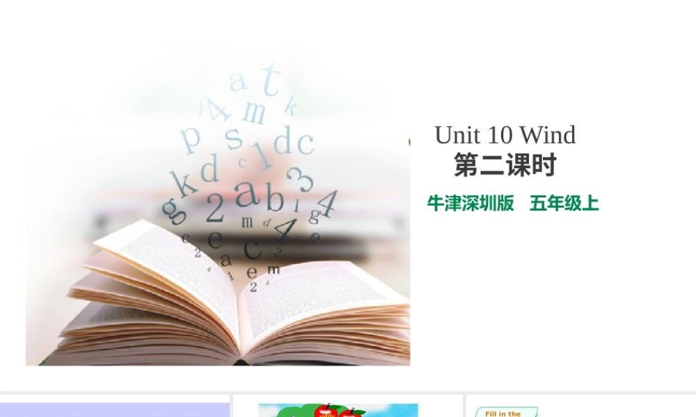 预课--unit 10-2.pptx