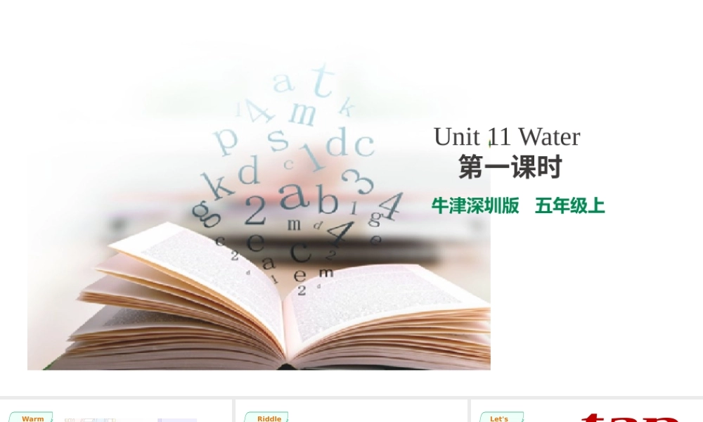 预课--unit 11-1.pptx