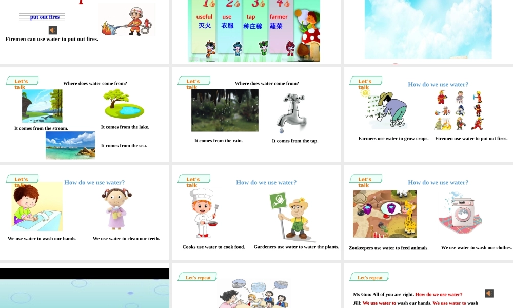 预课--unit 11-1.pptx