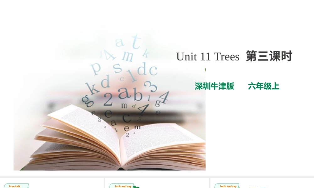 预课--Unit 11 Trees (3)课件.pptx