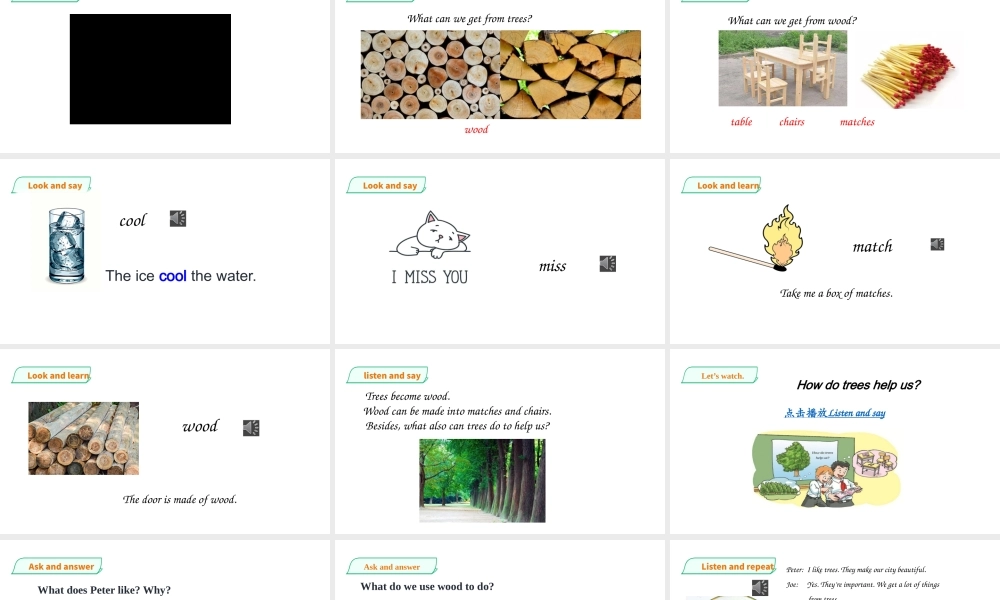 预课--Unit 11 Trees (1)课件.pptx