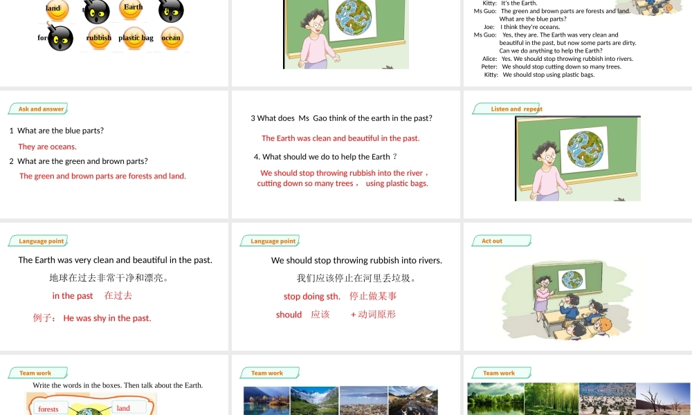 预课--Unit 12 The Earth(1)课件.pptx