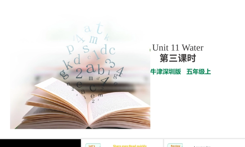 预课--unit 11-3.pptx