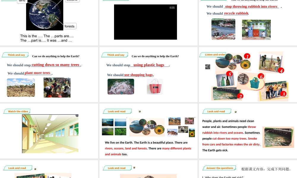 预课--Unit 12 The Earth(2)课件.pptx