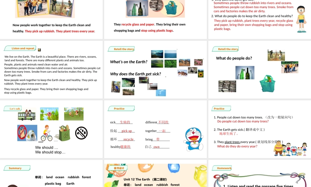 预课--Unit 12 The Earth(2)课件.pptx