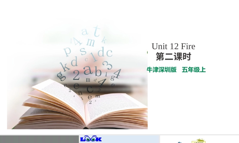 预课--unit 12-2.pptx