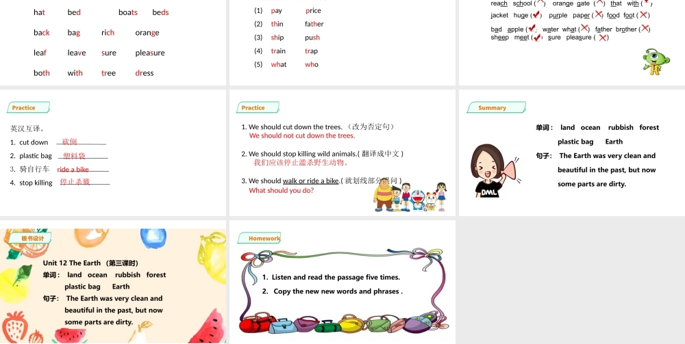 预课--Unit 12 The Earth(3)课件.pptx