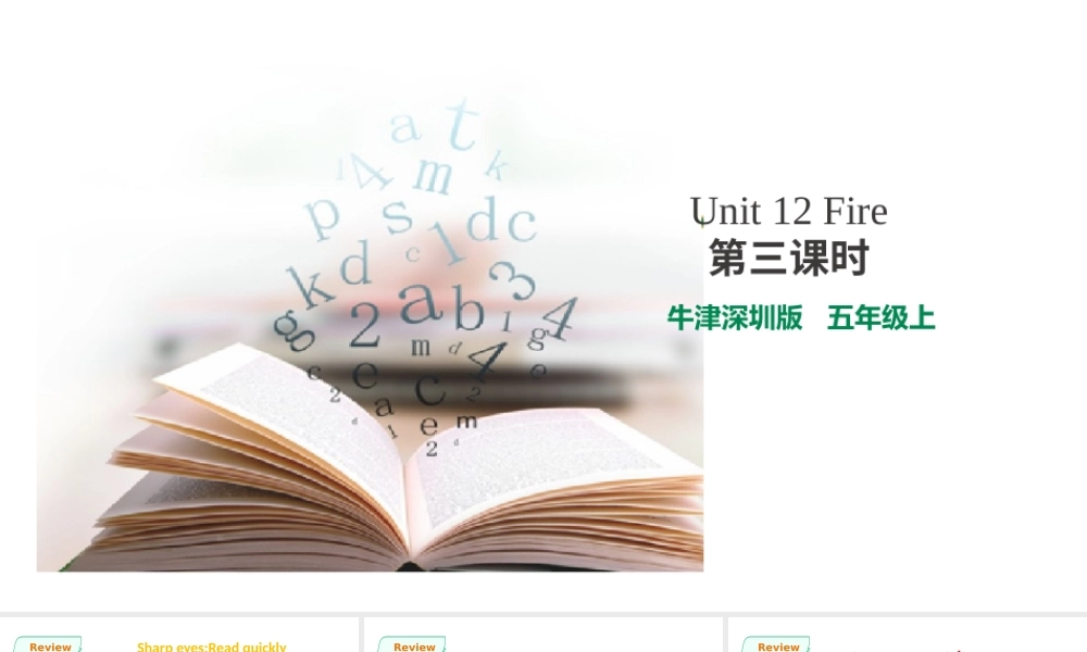 预课--unit 12-3.pptx