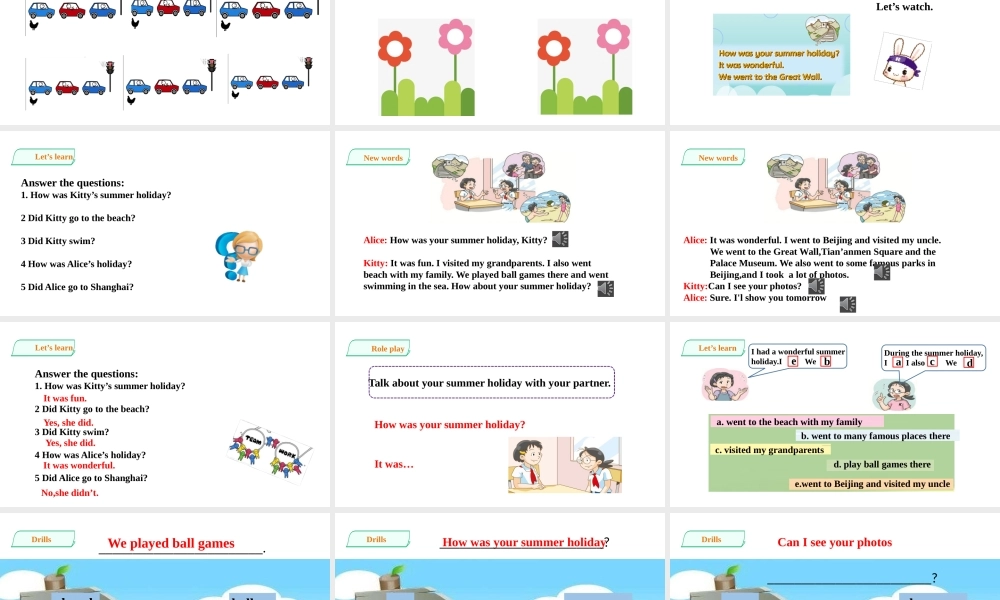 预课--Unit 2 My summer holiday 第一课时课件.pptx