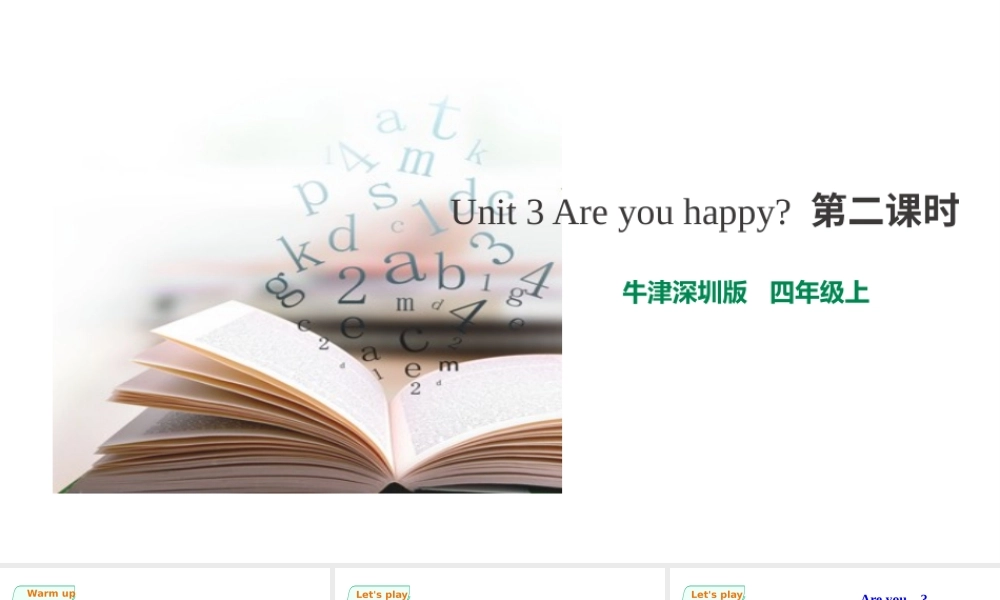 预课--Unit 3 Are you happy 第二课时课件.pptx