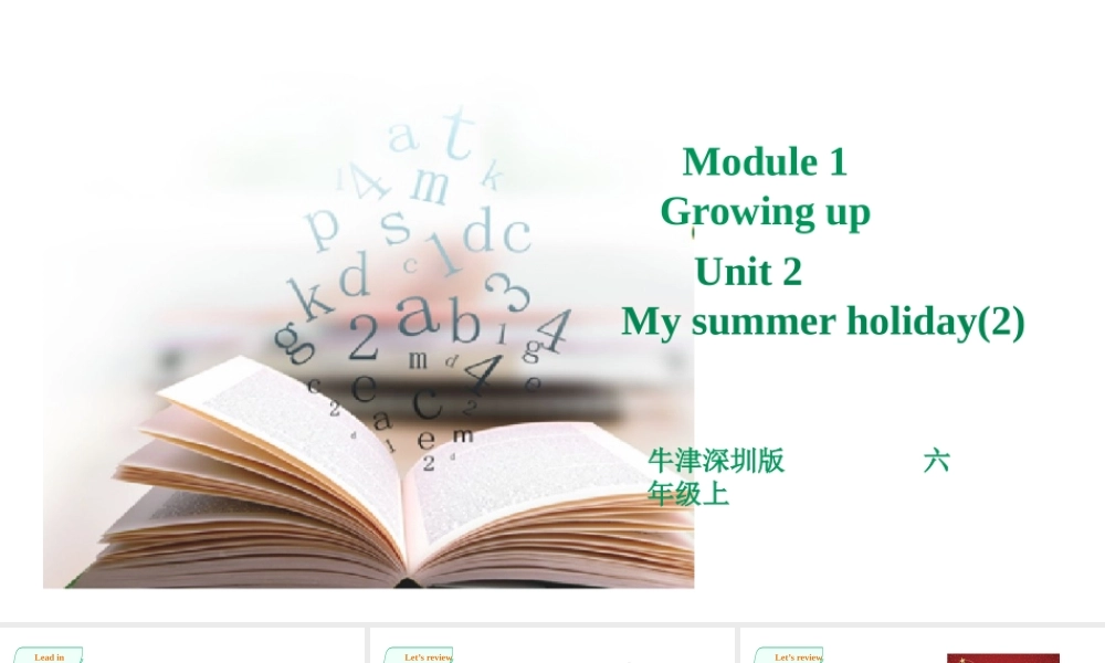 预课--Unit 2My summer holiday 第二课时.pptx