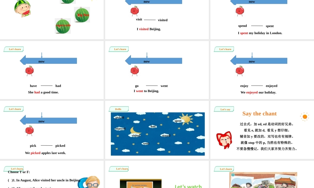 预课--Unit 2My summer holiday 第二课时.pptx