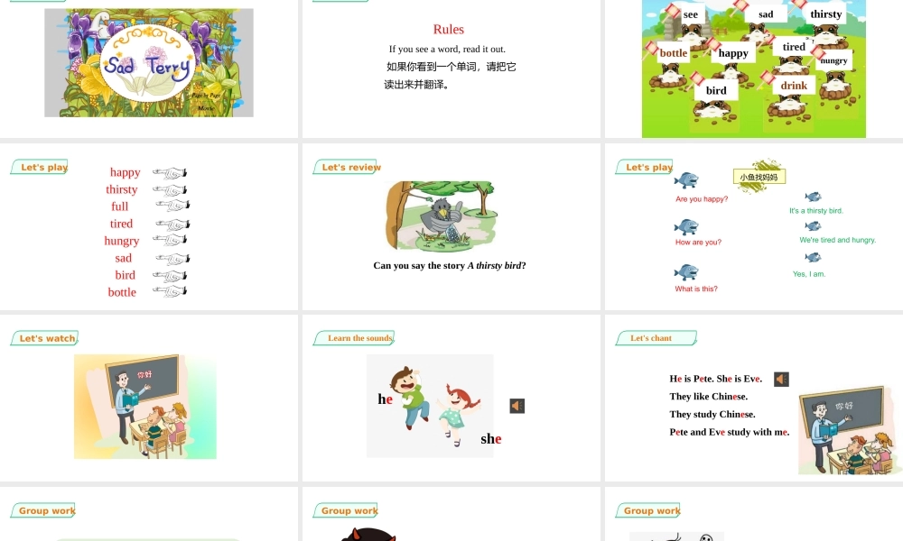 预课--Unit 3 Are you happy 第三课时课件.pptx