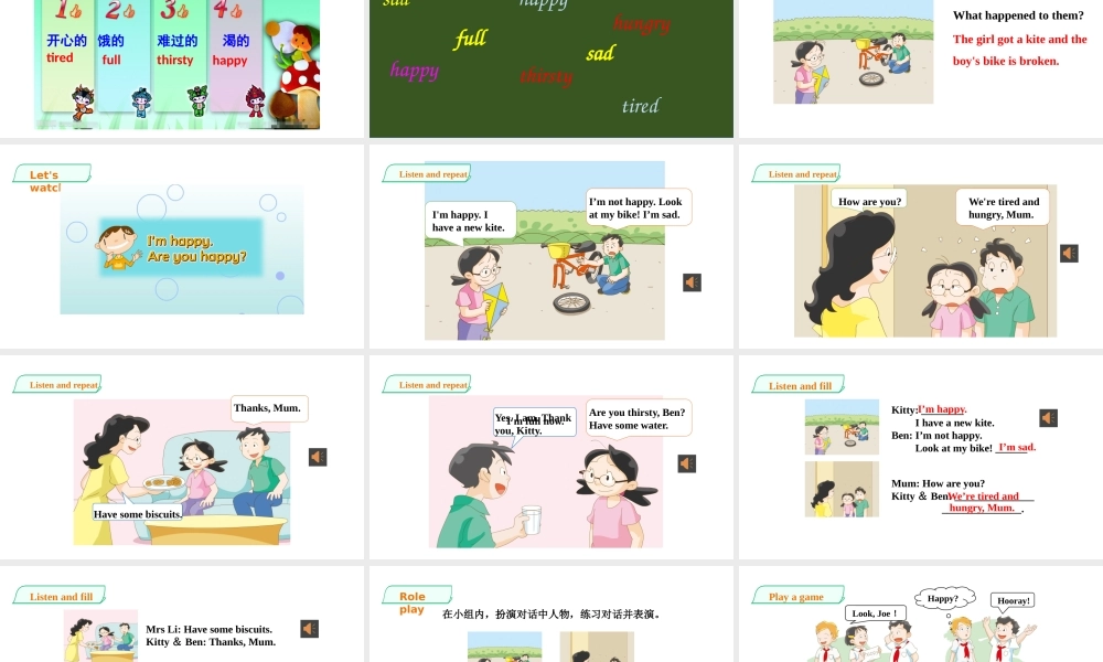 预课--Unit 3 Are you happy 第一课时课件.pptx