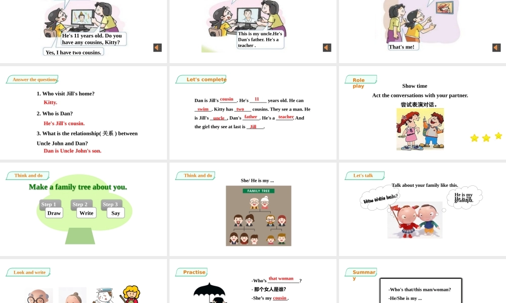 预课--Unit 4 Do you have any cousins 第二课时课件.pptx