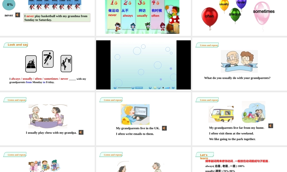 预课--unit 4第一课时课件.pptx