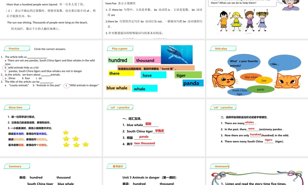 预课--Unit 5 Animals in danger(1)课件.pptx