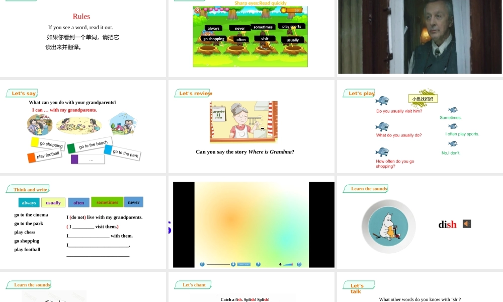 预课--unit 4第三课时课件.pptx