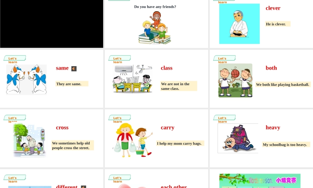 预课--Unit 5 Friends 第一课时课件.pptx