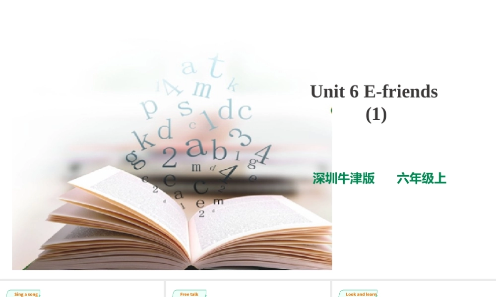 预课--Unit 6 E-friends(1)课件.pptx