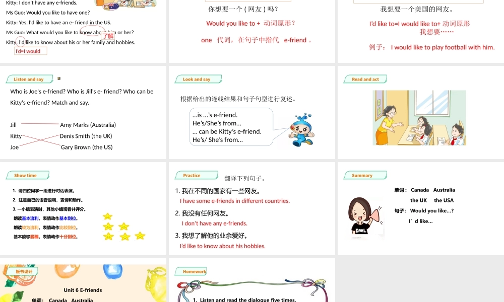 预课--Unit 6 E-friends(1)课件.pptx