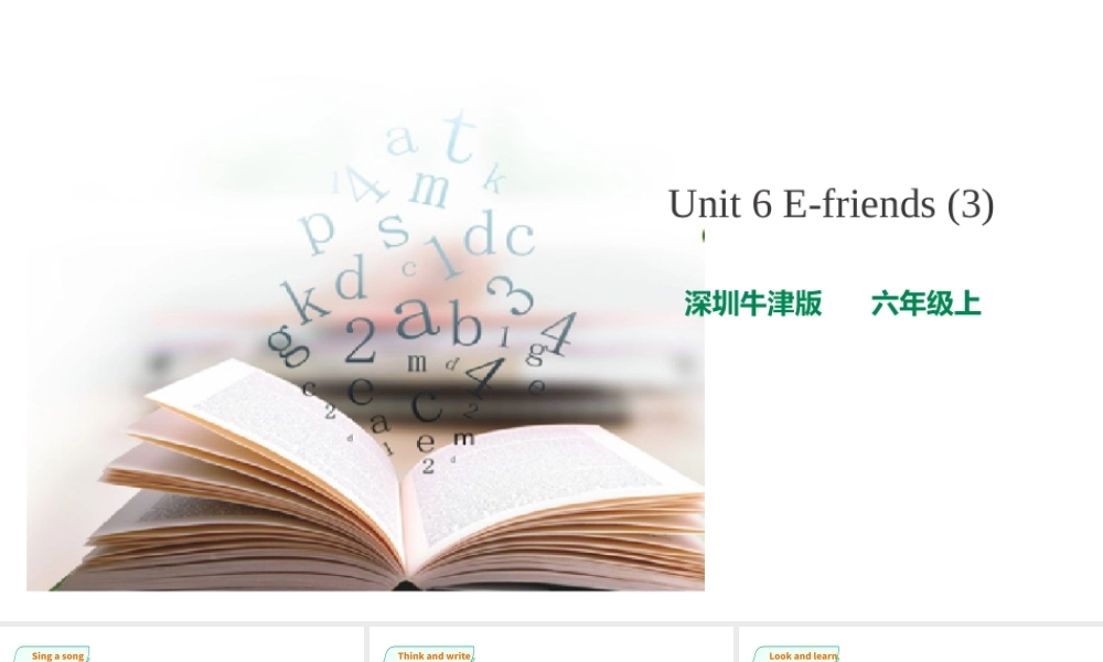 预课--Unit 6 E-friends(3)课件.pptx
