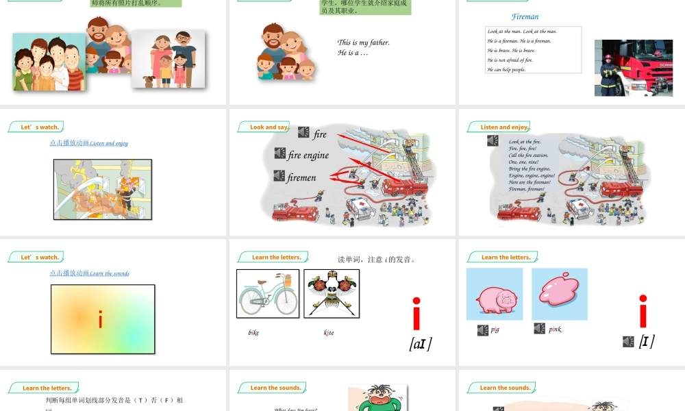 预课--Unit 6 My parents(3) 课件.pptx