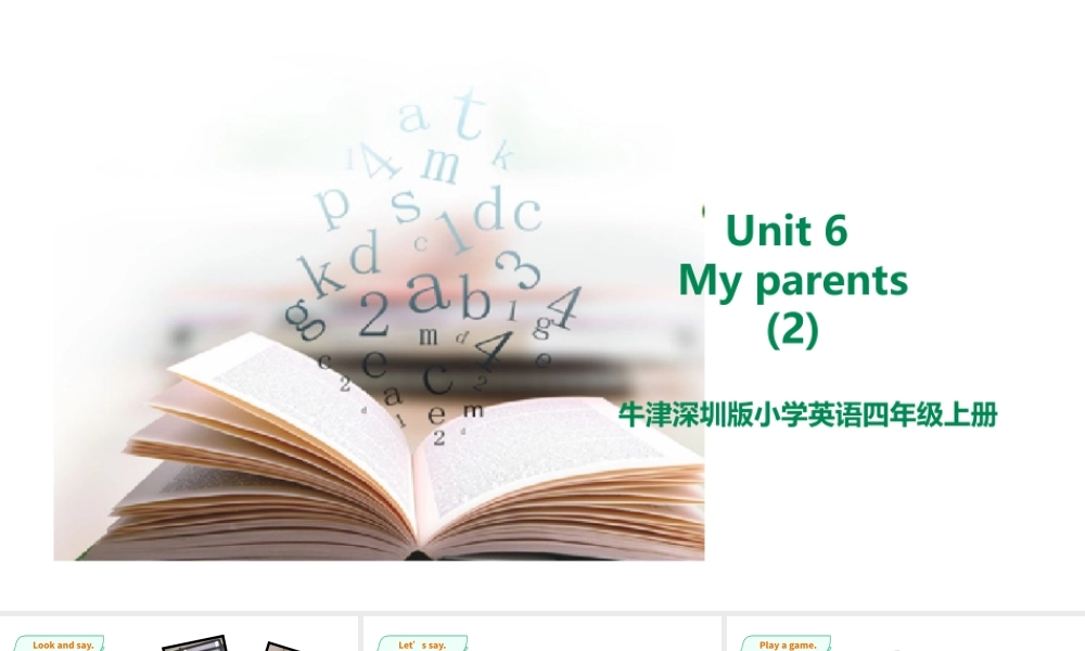 预课--Unit 6 My parents(2) 课件.pptx