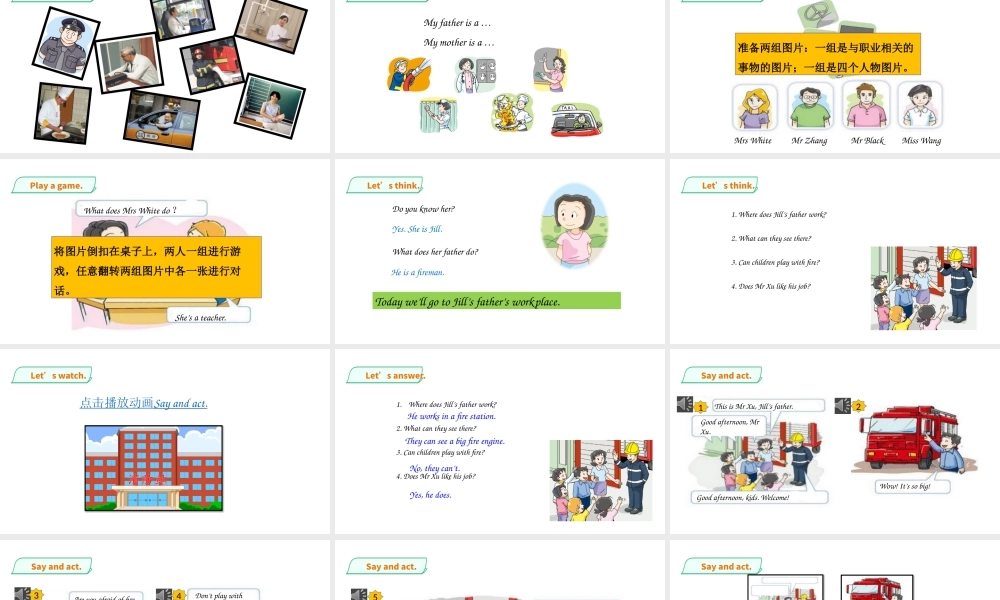 预课--Unit 6 My parents(2) 课件.pptx