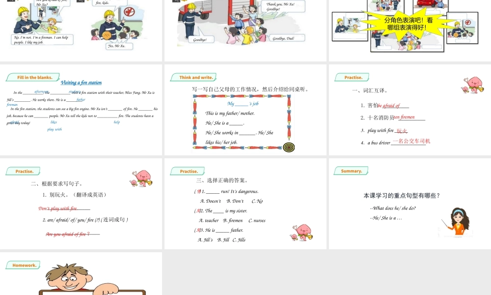 预课--Unit 6 My parents(2) 课件.pptx