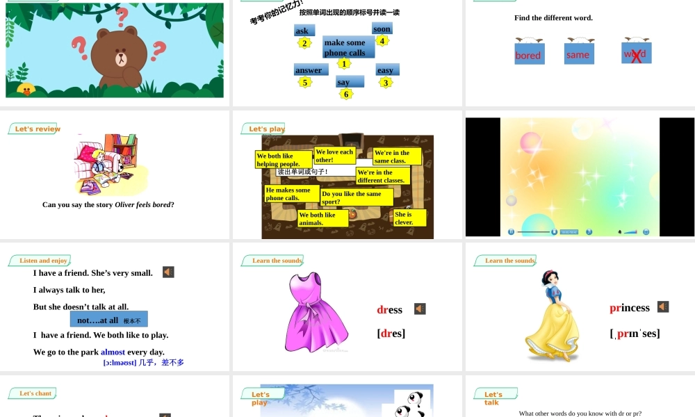 预课--Unit 5Friends 第三课时 课件.pptx