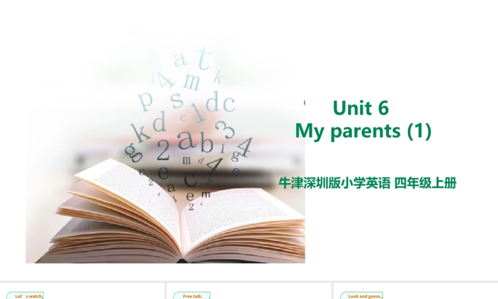 预课--Unit 6 My parents(1) 课件.pptx