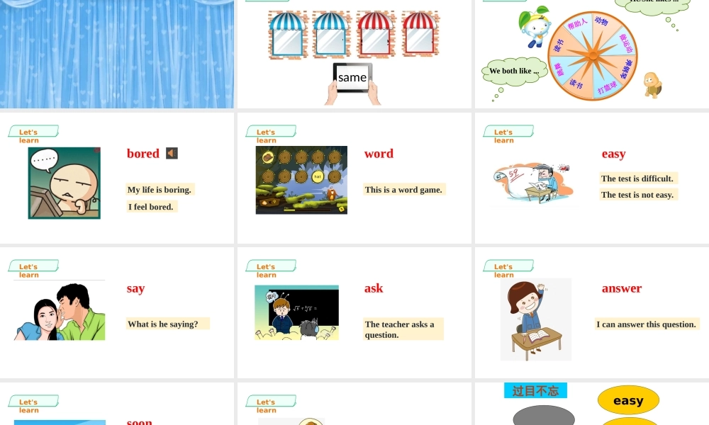 预课--Unit 5 Friends 第二课时课件.pptx