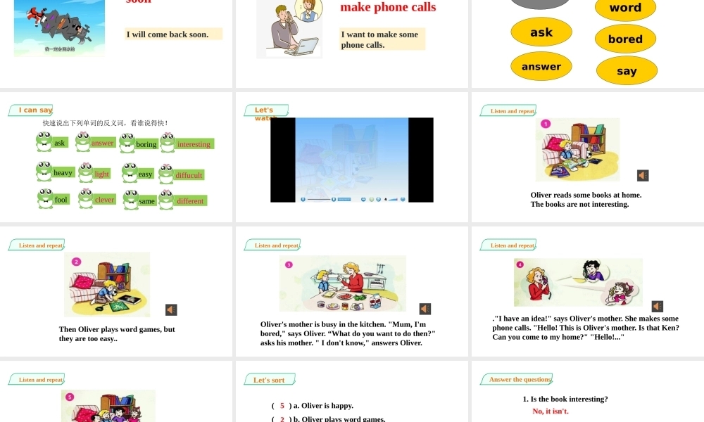 预课--Unit 5 Friends 第二课时课件.pptx