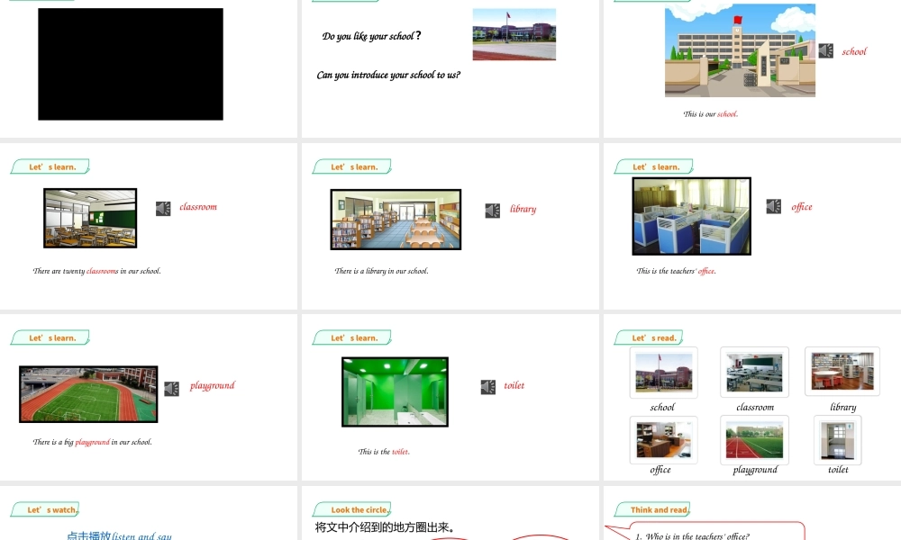 预课--Unit 7 At school(1) 课件.pptx