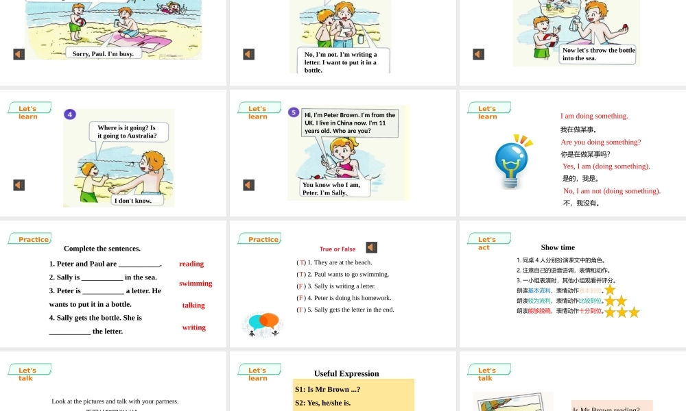 预课--Unit 7 At the beach第二课时.pptx