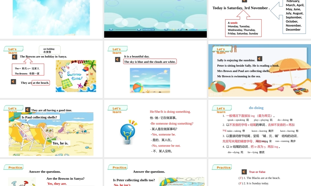 预课--Unit 7 At the beach第一课时.pptx