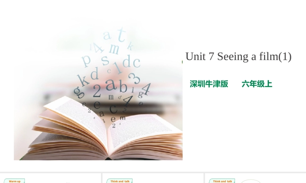 预课--Unit 7 Seeing a film(1)课件.pptx
