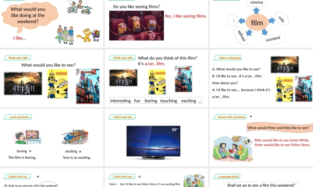 预课--Unit 7 Seeing a film(1)课件.pptx