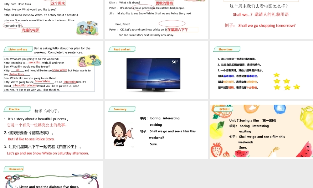 预课--Unit 7 Seeing a film(1)课件.pptx