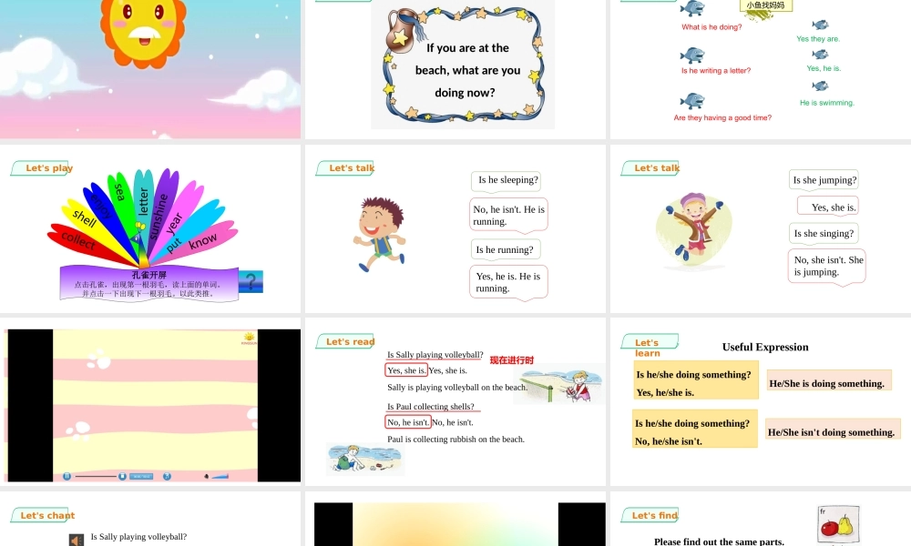 预课--Unit 7 At the beach第三课时.pptx