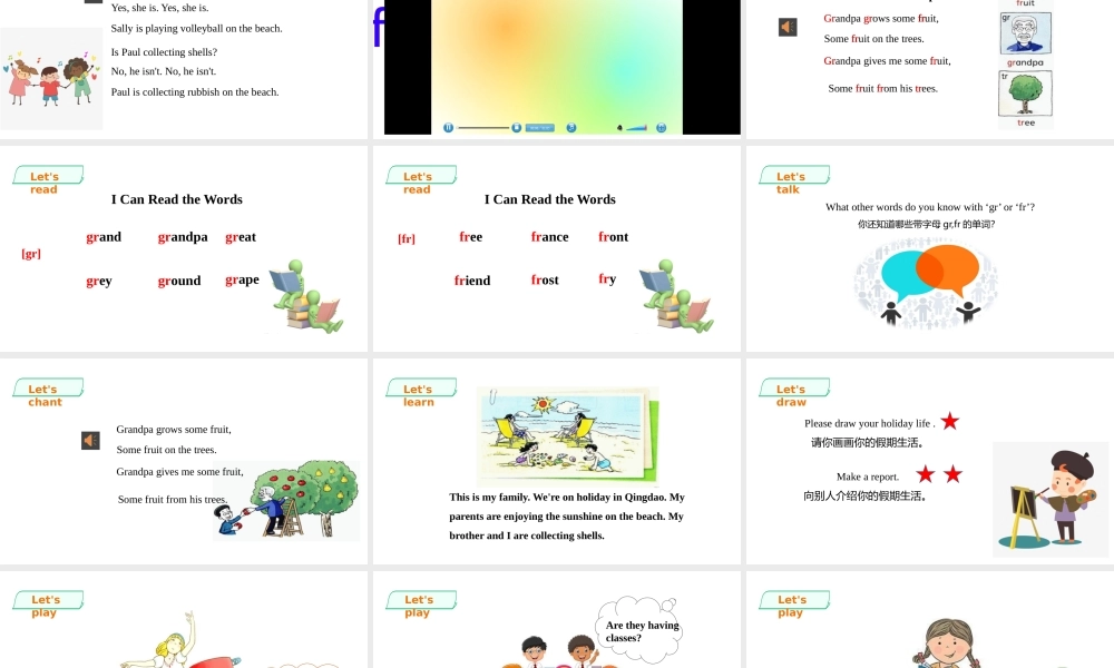 预课--Unit 7 At the beach第三课时.pptx