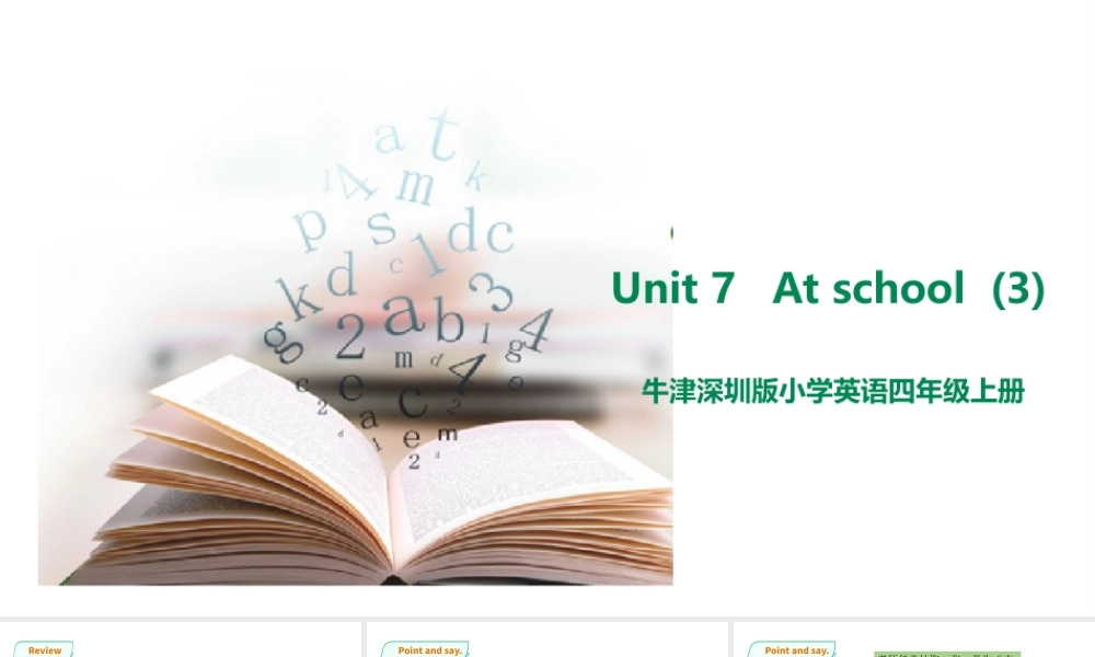 预课--Unit 7 At school(3) 课件.pptx
