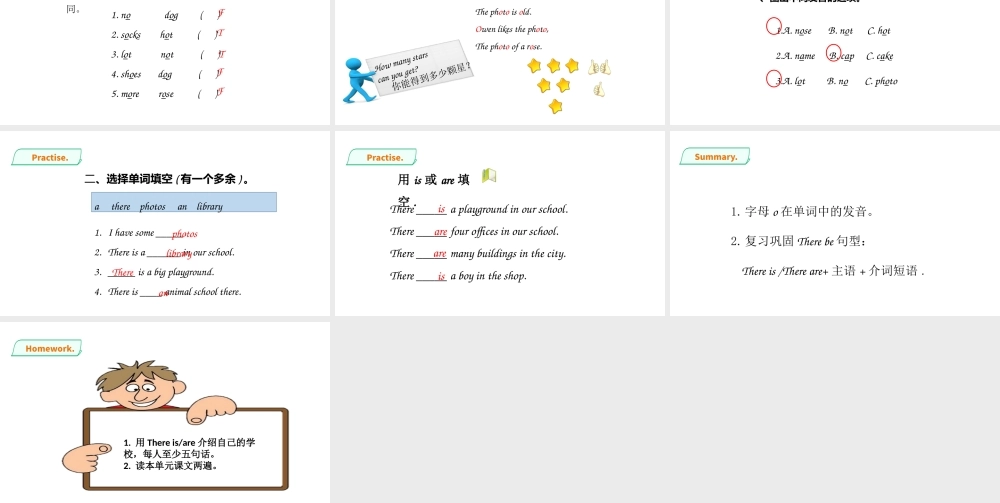 预课--Unit 7 At school(3) 课件.pptx