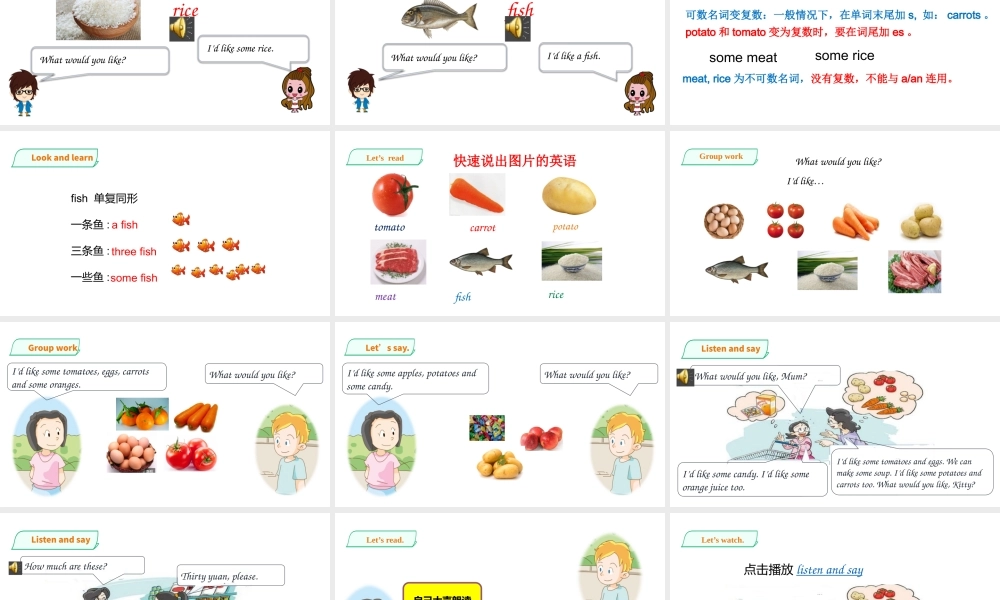 预课--Unit 8 At the shop(1) 课件.pptx