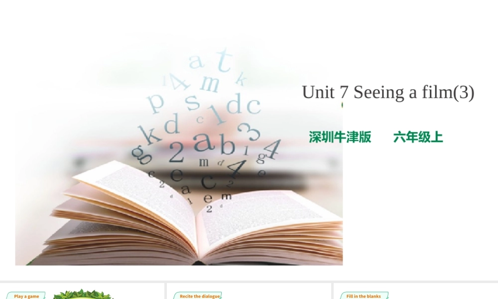 预课--Unit 7 Seeing a film(3)课件.pptx