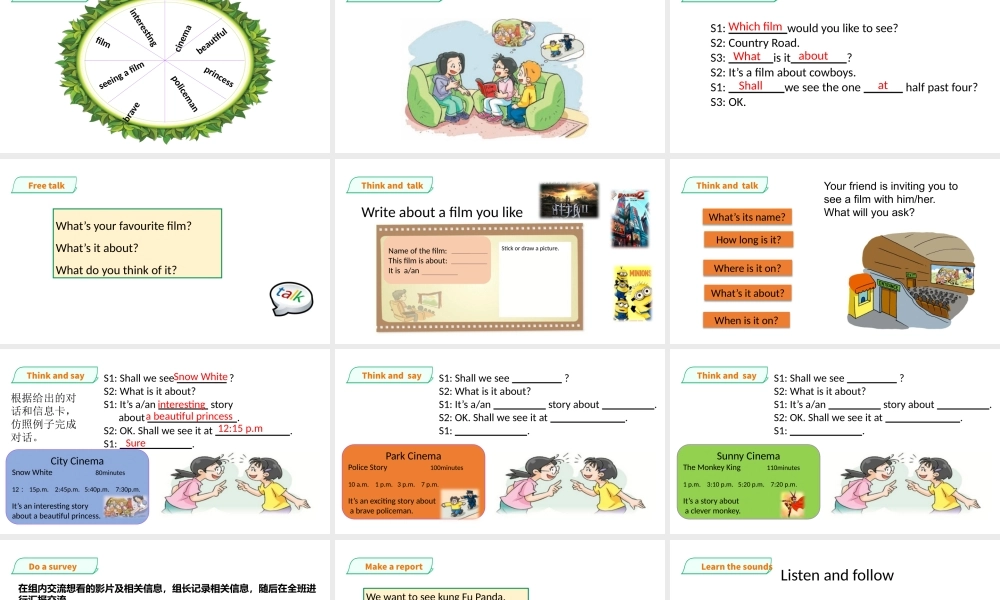 预课--Unit 7 Seeing a film(3)课件.pptx